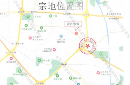 朝陽王四營新掛純商品房用地，起拍價(jià)30億元引領(lǐng)市場關(guān)注